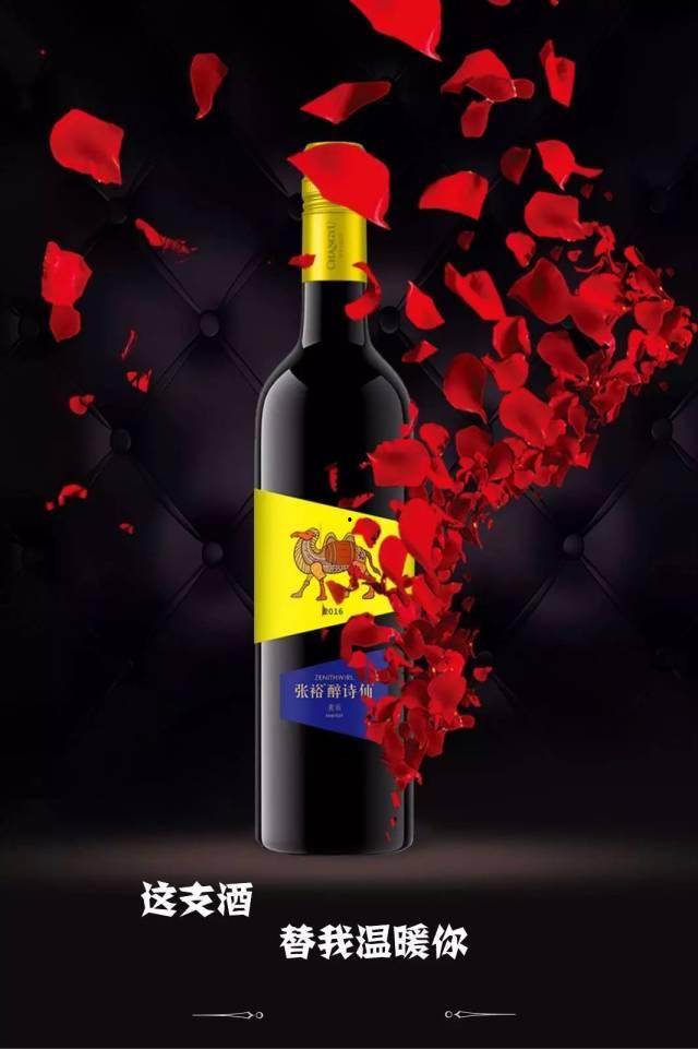 葡萄酒最新爆料文案短句,独家爆料,品味非凡! 第1张 葡萄酒最新爆料文案短句,独家爆料,品味非凡! 第1张