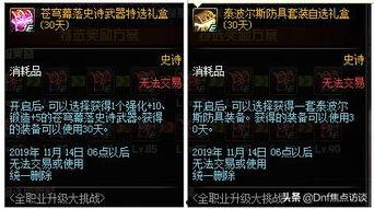 幻神活动最新爆料,揭秘神秘活动最新爆料,精彩内容抢先看! 第2张 幻神活动最新爆料,揭秘神秘活动最新爆料,精彩内容抢先看! 第2张