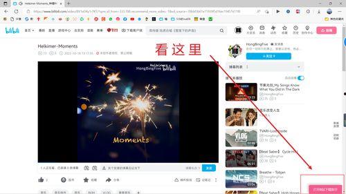 樱花爆料大神视频下载免费,樱花爆料大神视频免费下载攻略揭秘 第1张 樱花爆料大神视频下载免费,樱花爆料大神视频免费下载攻略揭秘 第1张
