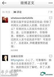 小五爆料娱乐会怎么样,揭秘娱乐圈幕后真相 第1张 小五爆料娱乐会怎么样,揭秘娱乐圈幕后真相 第1张