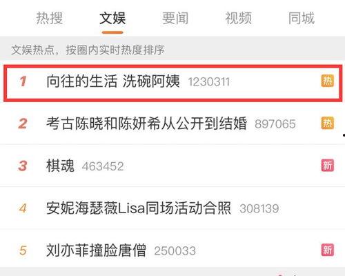 阿姨爆料视频网址大全,热门内容一网打尽 第3张 阿姨爆料视频网址大全,热门内容一网打尽 第3张
