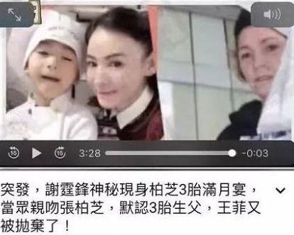 爆料喜当爹妈视频,喜从天降!曝神秘视频揭秘明星喜当爹妈瞬间 第2张 爆料喜当爹妈视频,喜从天降!曝神秘视频揭秘明星喜当爹妈瞬间 第2张