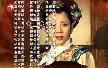 孙俪真实爆料视频在线,揭秘演艺圈幕后真相 第1张 孙俪真实爆料视频在线,揭秘演艺圈幕后真相 第1张