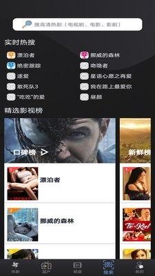 王牌影院在线观看视频,在线观影新体验,畅享海量高清影视盛宴 第1张 王牌影院在线观看视频,在线观影新体验,畅享海量高清影视盛宴 第1张