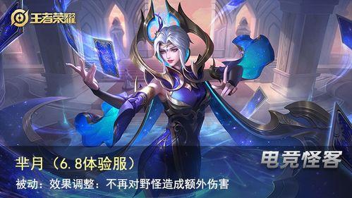 王者最新皮肤爆料破晓下载安装,王者最新皮肤爆料,下载安装攻略一网打尽 第2张 王者最新皮肤爆料破晓下载安装,王者最新皮肤爆料,下载安装攻略一网打尽 第2张