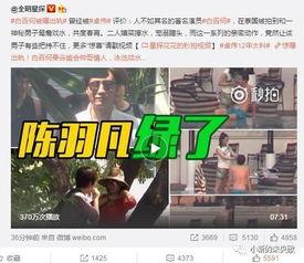 爆料韩静格视频完整版,事件真相与背后故事深度剖析 第2张 爆料韩静格视频完整版,事件真相与背后故事深度剖析 第2张