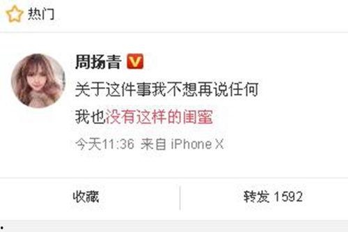 梁芸菲最新爆料新闻,揭秘娱乐圈惊人内幕!” 第1张 梁芸菲最新爆料新闻,揭秘娱乐圈惊人内幕!” 第1张