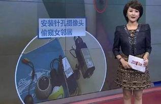 徐奶奶邻居爆料视频,揭秘社区温馨一幕 第2张 徐奶奶邻居爆料视频,揭秘社区温馨一幕 第2张