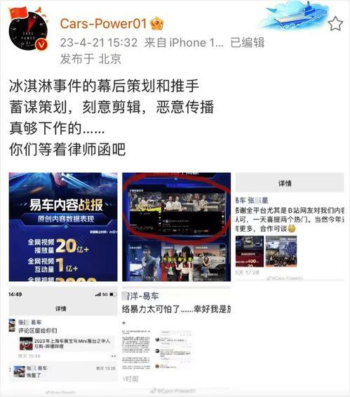 鹤壁热点爆料事件视频播放,视频揭露惊人真相,网友热议不断 第1张 鹤壁热点爆料事件视频播放,视频揭露惊人真相,网友热议不断 第1张