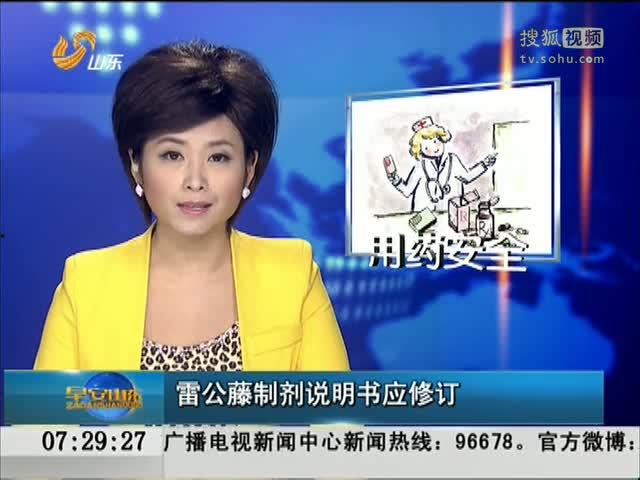 乐堂最新爆料新闻视频,揭秘视频背后的惊人真相! 第1张 乐堂最新爆料新闻视频,揭秘视频背后的惊人真相! 第1张