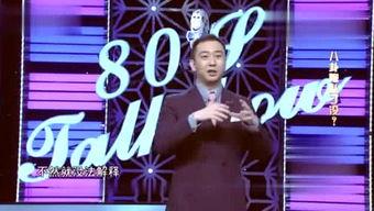 圈内事儿在线观看,揭秘娱乐圈幕后故事,在线观看带你一探究竟 第3张 圈内事儿在线观看,揭秘娱乐圈幕后故事,在线观看带你一探究竟 第3张