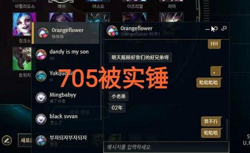 东乐王者爆料最新消息新闻,最新消息揭秘行业动态 第3张 东乐王者爆料最新消息新闻,最新消息揭秘行业动态 第3张