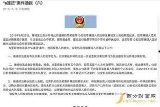 海安中介爆料事件最新,揭开行业乱象背后的真相 第1张 海安中介爆料事件最新,揭开行业乱象背后的真相 第1张