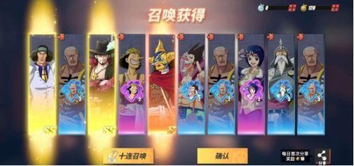 航线最新大爆料视频,航程升级,惊喜连连! 第1张 航线最新大爆料视频,航程升级,惊喜连连! 第1张