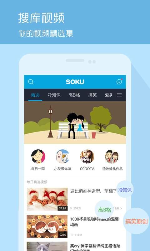 狗仔爆料视频模板下载免费,明星幕后生活大曝光! 第1张 狗仔爆料视频模板下载免费,明星幕后生活大曝光! 第1张