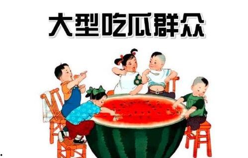 娱乐吃瓜酱选修课,揭秘娱乐圈幕后故事与趣味瞬间 第1张 娱乐吃瓜酱选修课,揭秘娱乐圈幕后故事与趣味瞬间 第1张