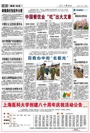 永州市新闻线索爆料总群,最新热点事件追踪报道 第1张 永州市新闻线索爆料总群,最新热点事件追踪报道 第1张