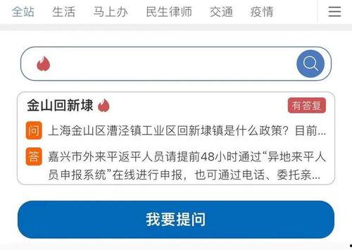 平湖新闻媒体爆料电话,揭秘背后真相