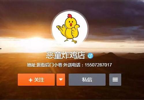 炸鸡视频爆料文案,视频爆料带你领略美味炸鸡制作全过程  第1张